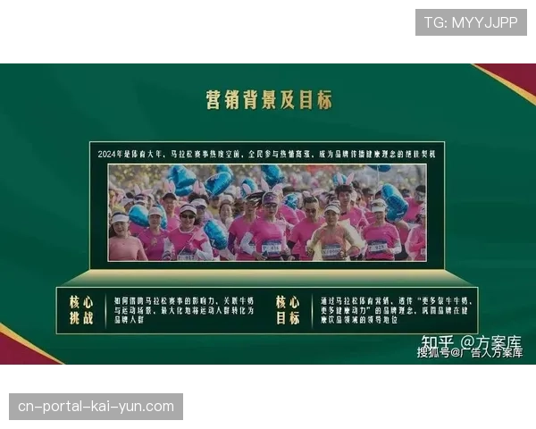 大数据分析已成为体育营销基础能力 助力品牌精准定位目标客群与优化投放