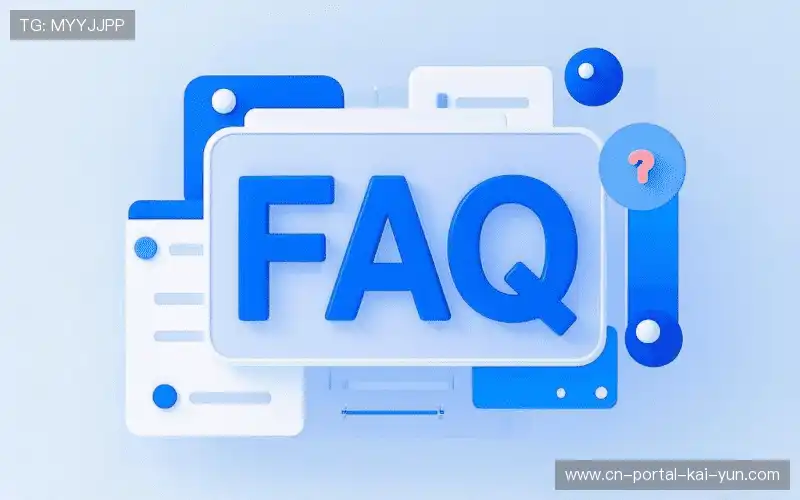 常见问题